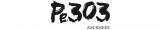 Pe303 Eventlocation am Rhein Logo