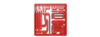 Great Wall - Authentische Chinesische Küche Logo