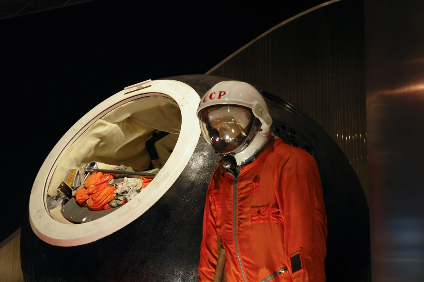 Museum of Cosmonautics