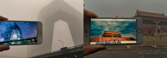 Beijing Blur