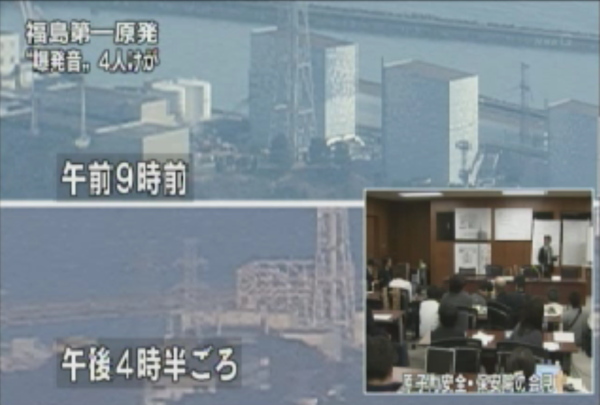 Fuku NHK beeld van instorting 2