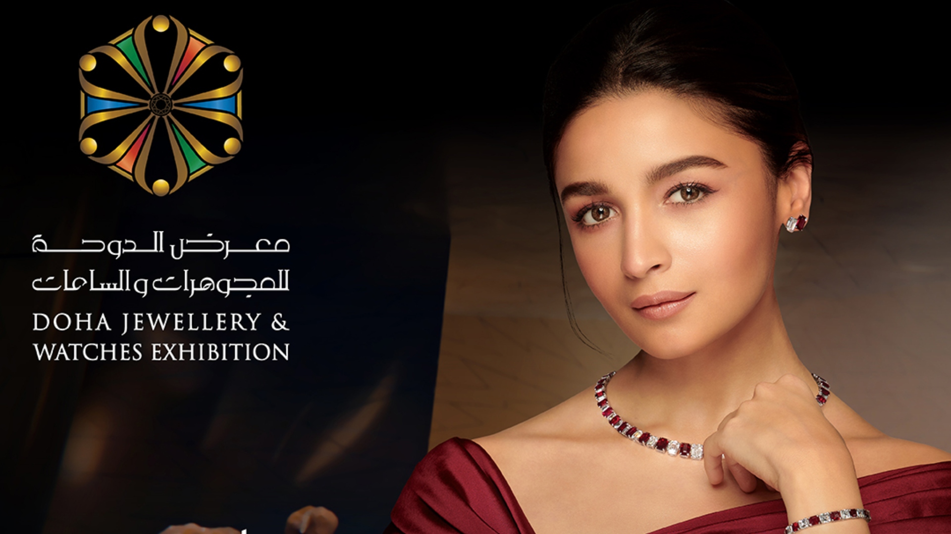 Doha Jewellery and Watches Exhibition DJWE 2022 Qatar Living Events