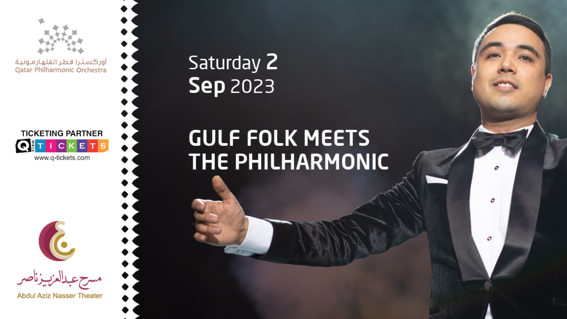 Gulf Folk meets the Philharmonic | Qatar Living Events