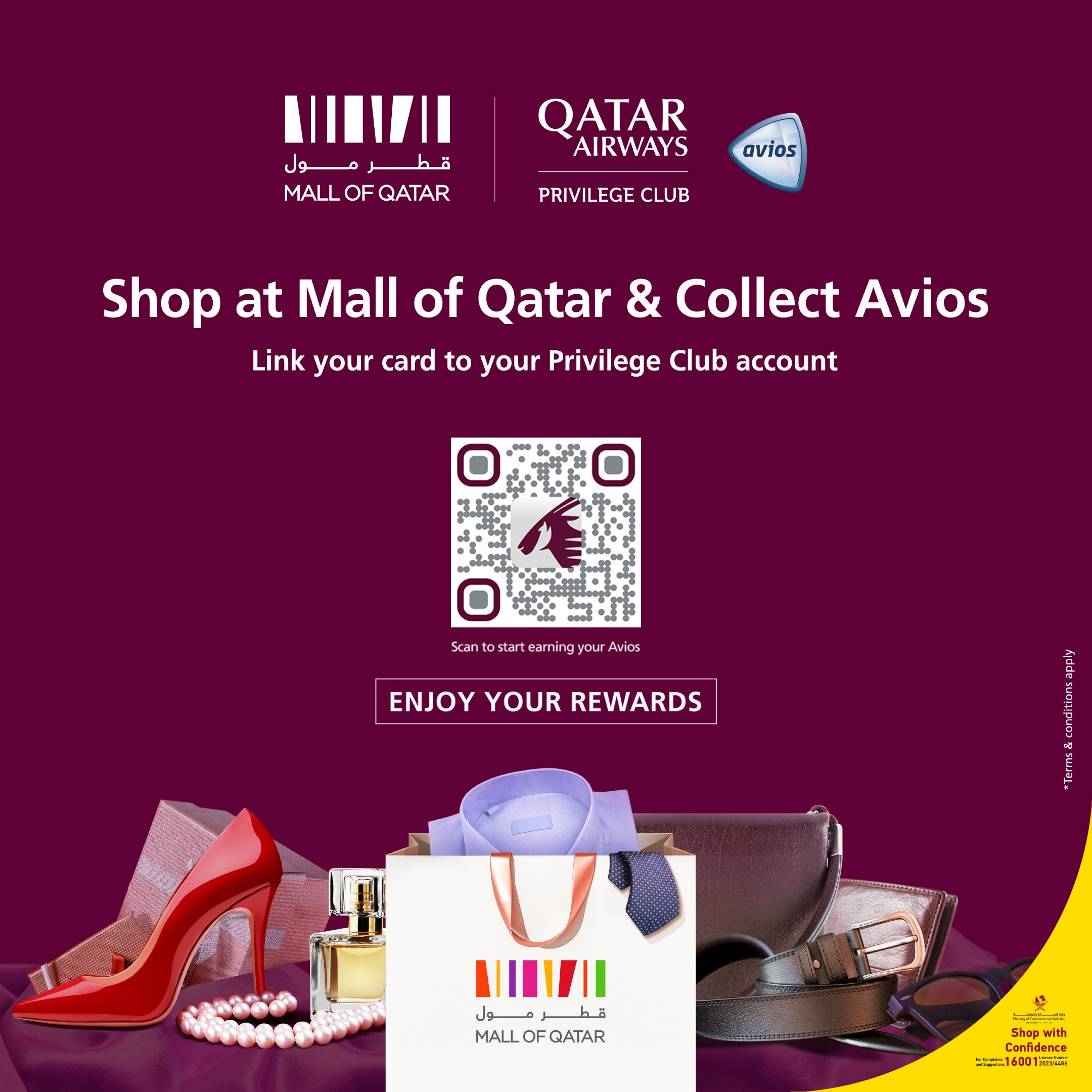 Shop & Fly Mall of Qatar Qatar Living Events