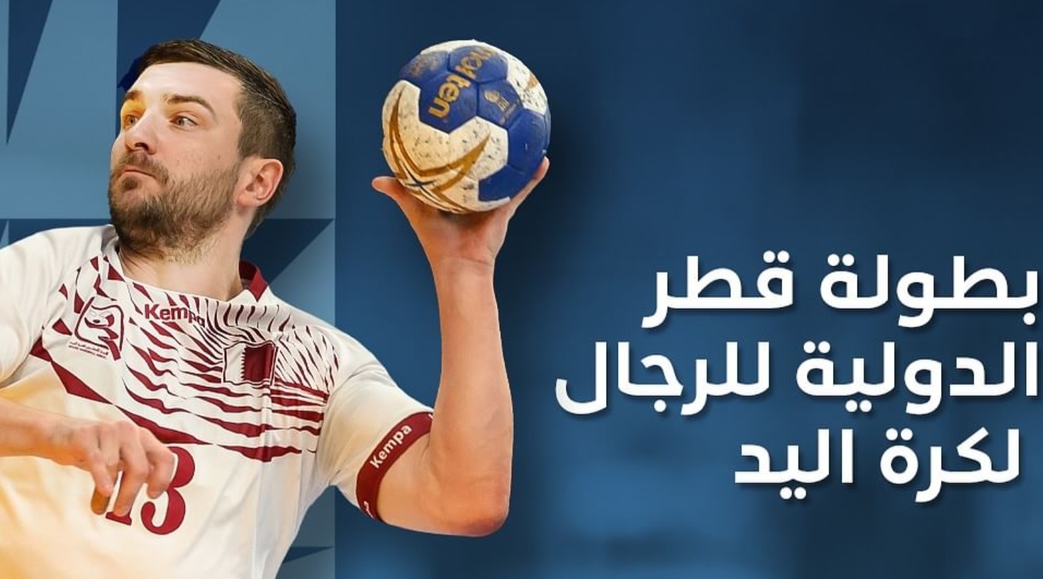 Qatar Men's International Tournament Handball Qatar Living Events