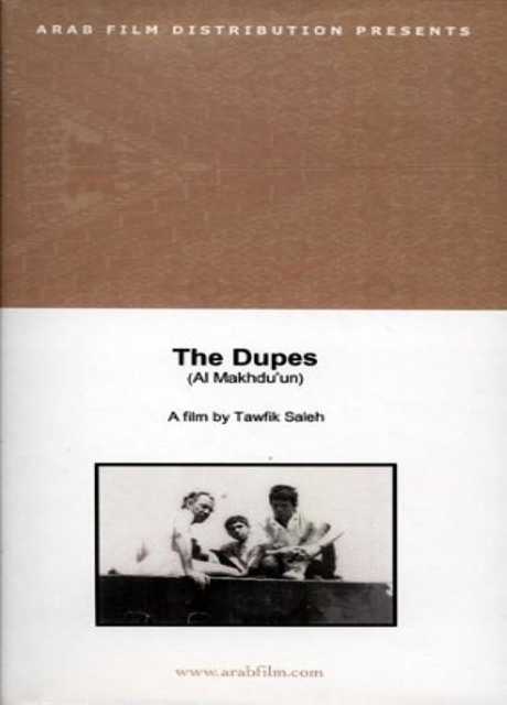 Les Dupes
