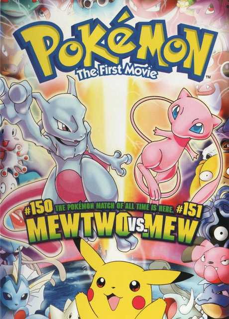 Pokémon il film - MewTwo colpisce ancora