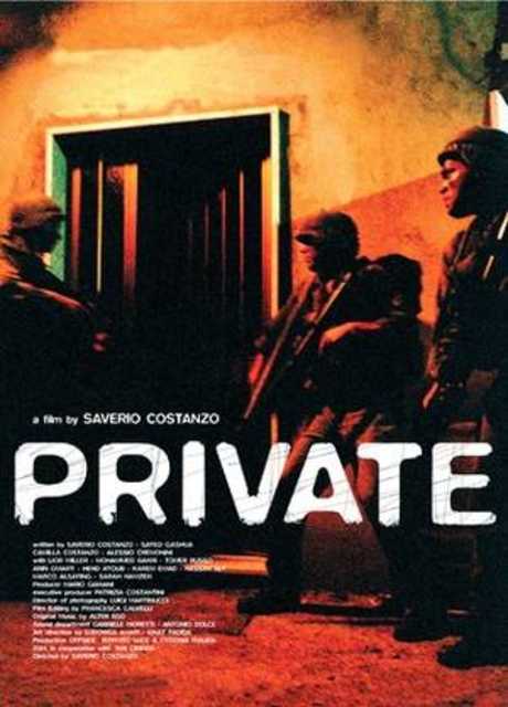 Private