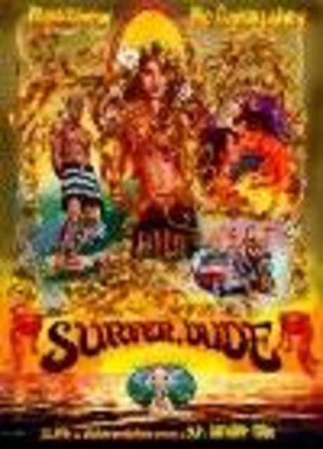 Surfer Dude