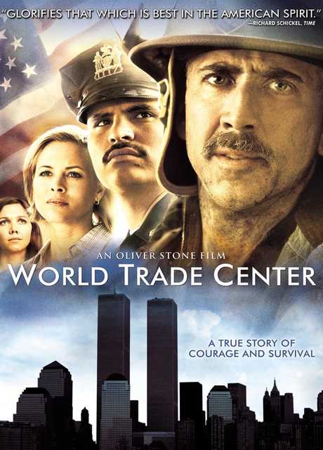 World trade center