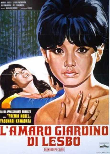 L'Amaro Giardino di Lesbo