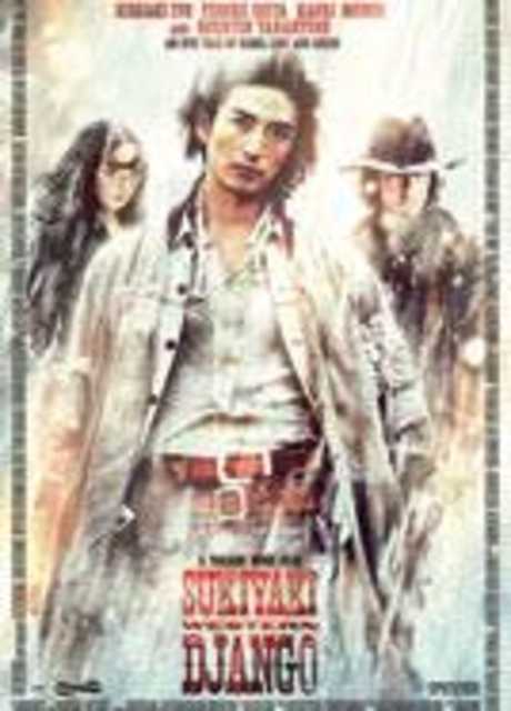 Sukiyaki Western Django