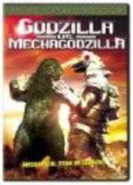 Godzilla contro i robot