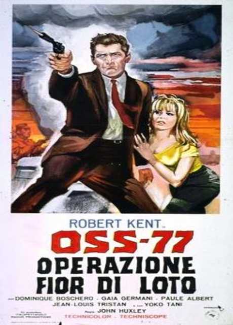 Oss 77 - Operazione fior di loto