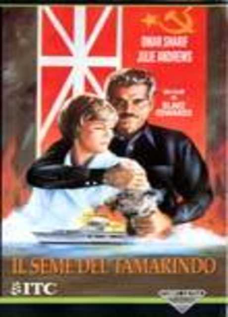 Il seme del tamarindo