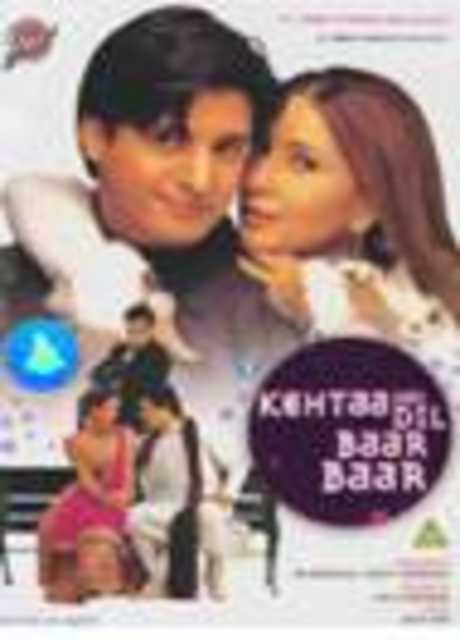 Kehtaa Hai Dil Baar Baar