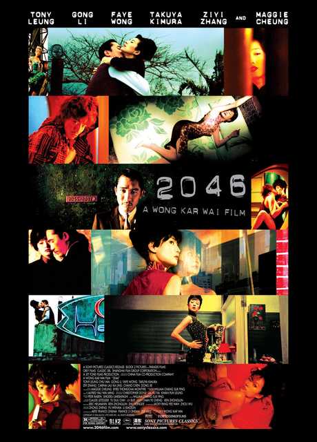 2046