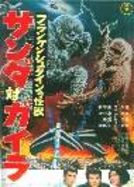 Katango