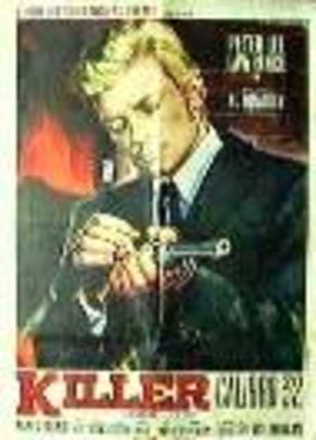 Killer calibro 32