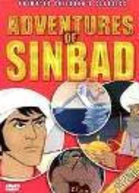 Le meravigliose avventure di Sinbad