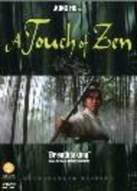 Touch of zen - La fanciulla cavaliere errante