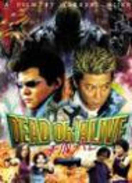 Dead or Alive: Final