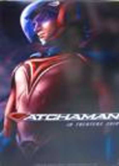 Gatchaman