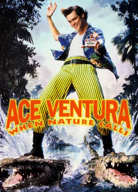 Ace Ventura - Missione Africa