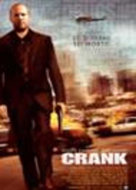 Crank