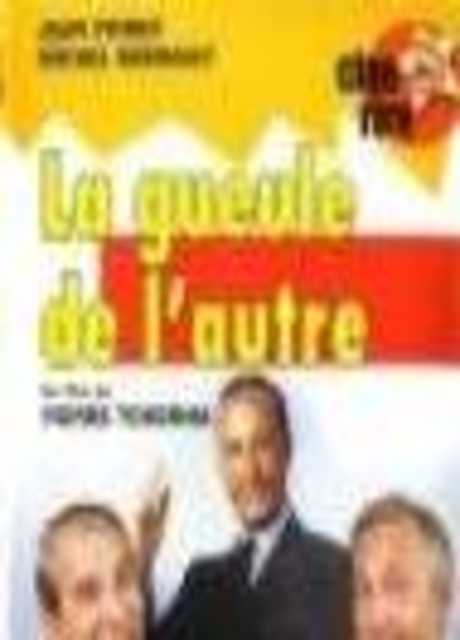 Il Vizietto Dell'Onorevole