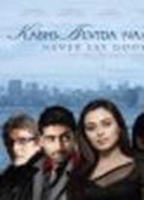 Kabhi Alvida Naa Kehna
