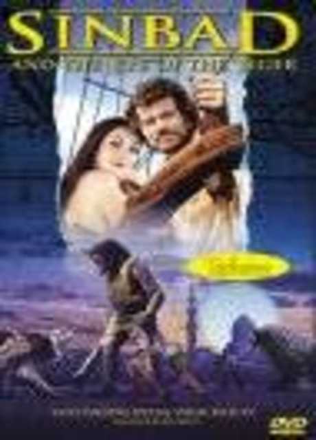 Sinbad e l'occhio della tigre