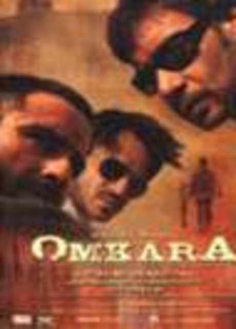 Omkara