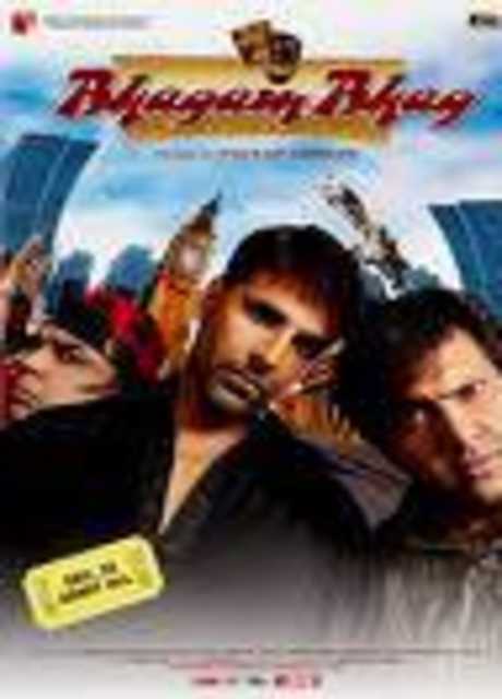 Bhagam Bhag