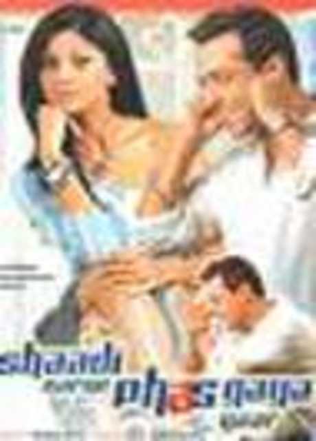 Shaadi Karke Phas Gaye Yaar