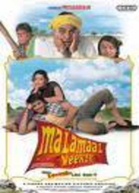 Malamaal Weekly