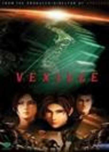 Vexille