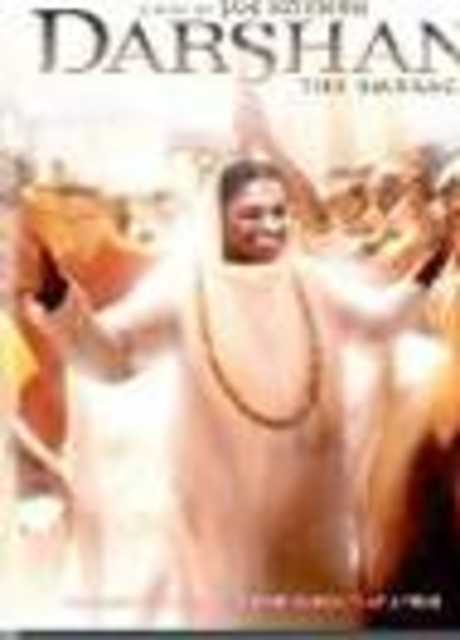 Darshan