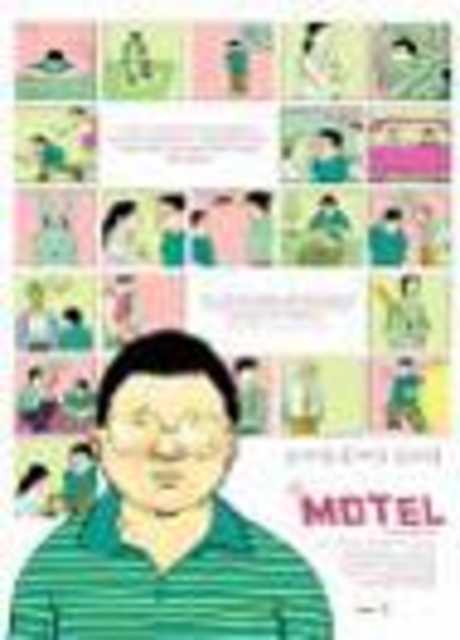 The Motel