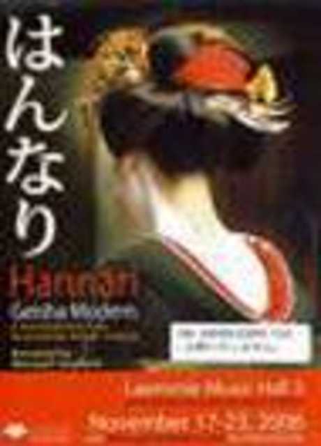 Hannari - Geisha Modern