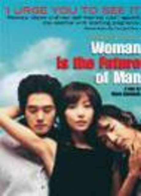 Woman Is the Future of Man