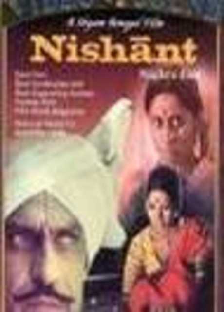 Nishaant