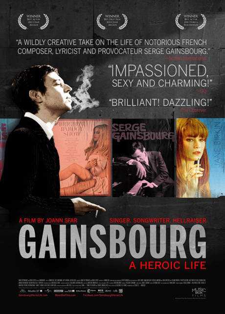 Serge Gainsbourg, vie héroïque