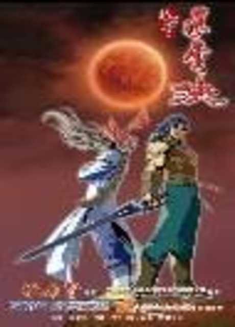 Storm Rider Clash of the Evils