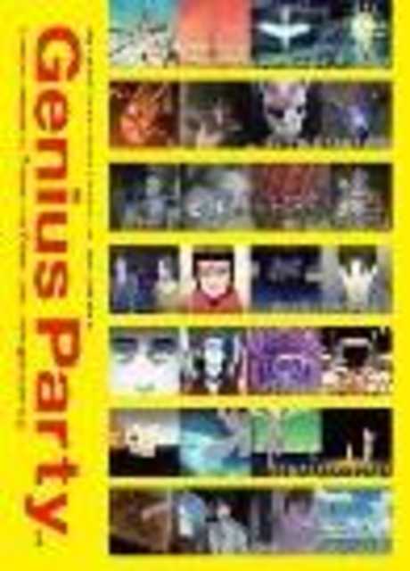 Genius Party