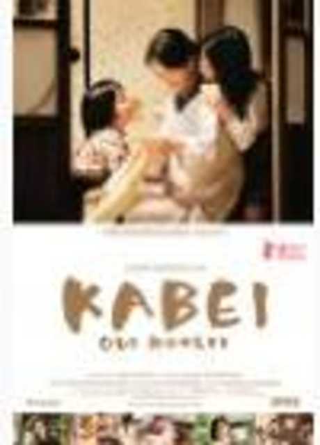 Kabei: Our Mother
