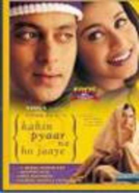 Khi Pyar Na Ho Jaye