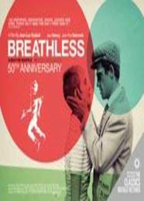 Breathless