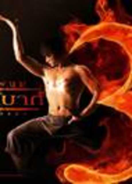 Ong-Bak 3