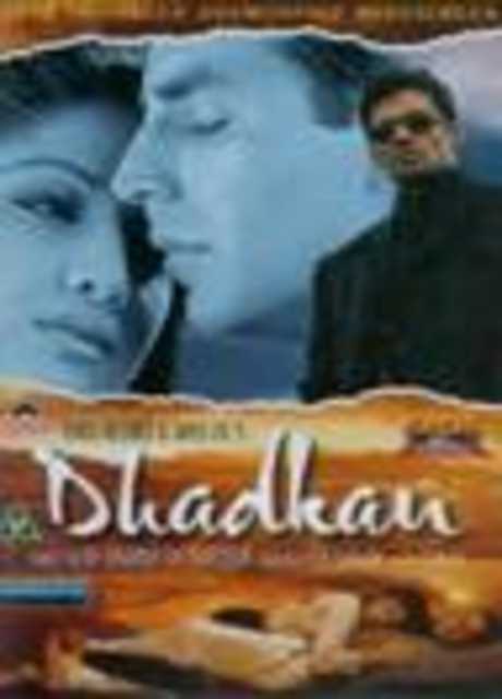 Dha Dkan